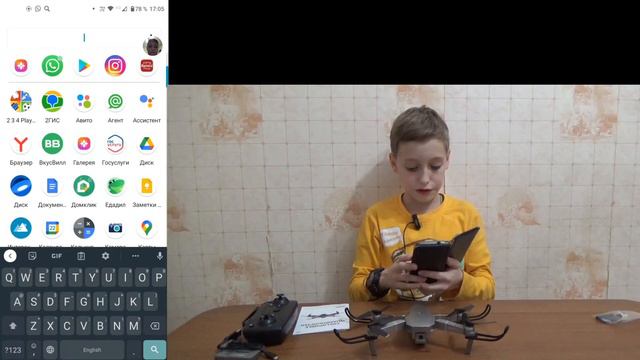 обзор дрона collapsible quadrocopter