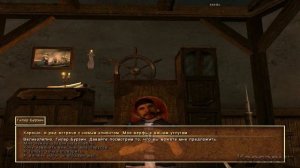 часть 3-14 Питер Блад (Анжелика Шарп, Йоко Диаз).