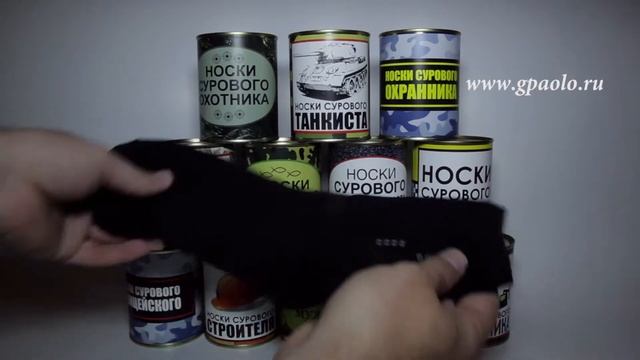 Носки в банке "Носки сурового строителя" смотреть онлайн
