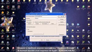 Подключение БД с помощью ODBC