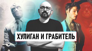 Возвращение Леса Гроссмана. Аниме "Человек-бензопила" | Паша Бомбит