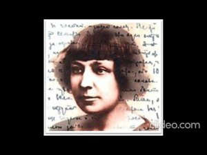 Марине Цветаевой Арсений Тарковский