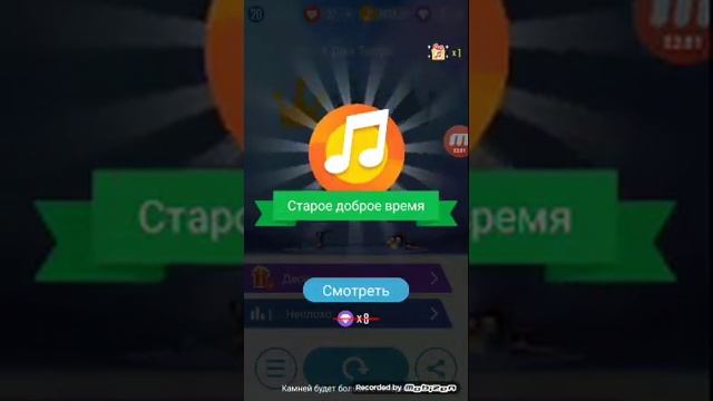 Плитки фортепиано 2