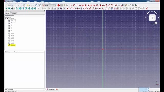 FreeCad КВАДРОКОПТЕР винт2