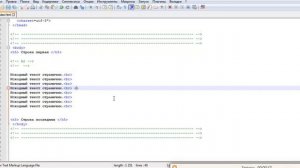 Html тег hr, горизонтальная линия