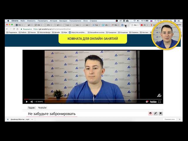 ФРДМ6   Обратная связь1