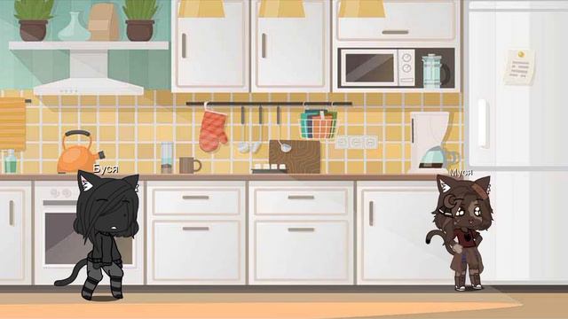 •трейлер жизнь домашних животных•гача• смотреть онлайн