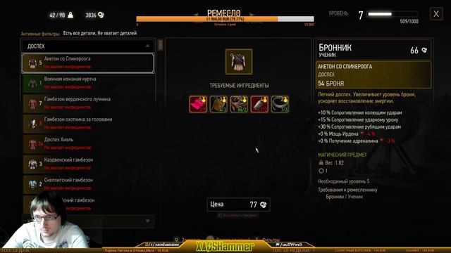 The Witcher 3 Wild Hunt GOTY - Прохождение ч.11 смотреть онлайн