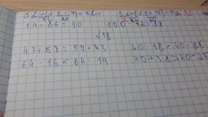 Проверяю тетради по математике 2 класс