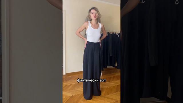 How to choose your perfect trousers? | palazzo trousers 5A13 смотреть онлайн