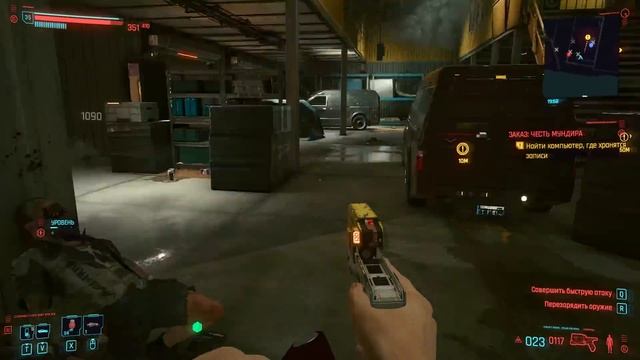 Cyberpunk 2077 - СКИППИ Все фразы смотреть онлайн