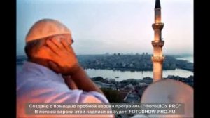 азан очень красивый азан