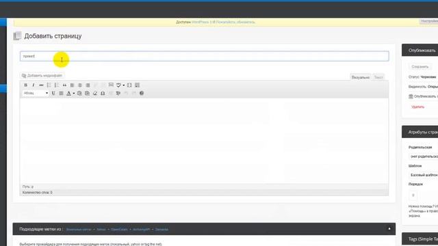 Удобство навигации по сайту смотреть онлайн
