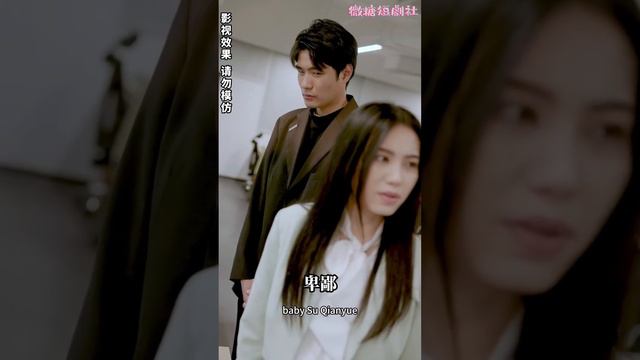 [MULTI SUB]🍬《我的眼裡只有你》灰姑娘為了男友的前途和他分手，誰知前男友變身首富總裁，一切都變了，但你看我的眼神還沒變，顧北寒你騙的我好慘！#短劇#女頻短劇#甜寵#校園#重逢【微糖短劇社】