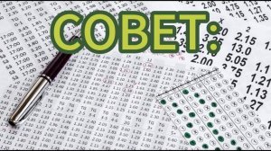 СТАВКИ на НИЧЬЮ в футболе. Стратегия ставок с высокими коэффициентами