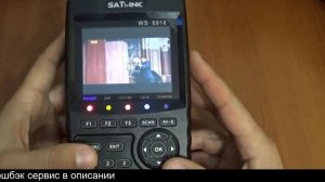 Прибор для настройки спутниковых антенн на алиэкспресс