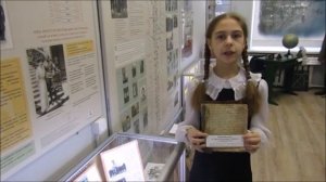 «Музей трудовой славы и истории Федоровского посада» МКОУ «Федоровская СОШ», гп. Федоровское