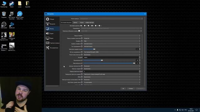 ПРАВИЛЬНАЯ НАСТРОЙКА ОБС (OBS) В 2021 ГОДУ ДЛЯ СТРИМОВ БЕЗ ЛАГОВ, ФРИЗОВ И МЫЛА (AMD) АМД. смотреть онлайн