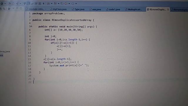 How to remove duplicates elements from the sorted array in java programming смотреть онлайн