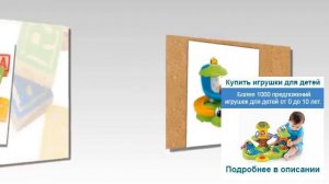 Детские игры для 6 лет