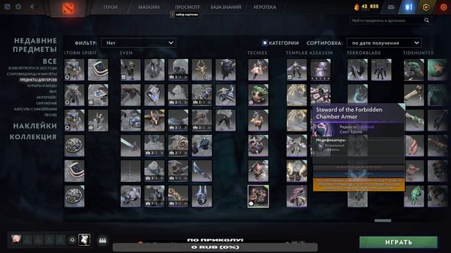 Лавка Конфет / Обнова / Халява от Гейба? / BatllPass2022 / Халява / 10 Бесплатных Прокрутов ю смотреть онлайн