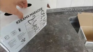 Керама -Марацци.  Красивый фартук кухни из плитки. Хитрости в работе.