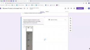 24. Как создать тест с автоматической проверкой ответов (часть 1)