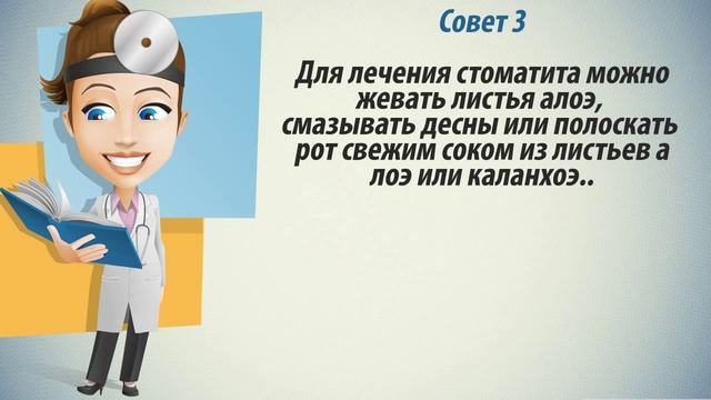 Как лечить стоматит. только рабочие методы! смотреть онлайн