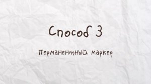 Одежда для детского сада: как подписать вещи [Супермамы]