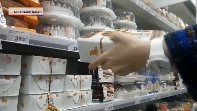 Проверяем срок годности продуктов смотреть онлайн