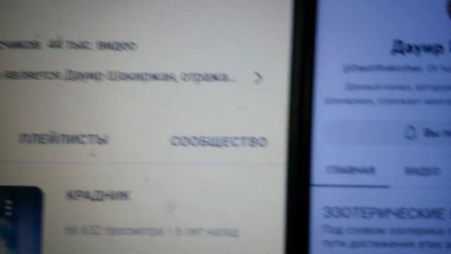 44 Тысячи (44 000) Видео - это произошло вчера 18-го Июня 2023 года смотреть онлайн