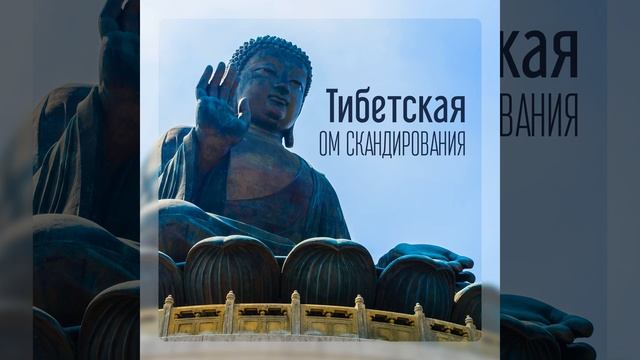 Простой скандировать