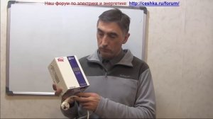 Стабилизатор для котла. Проверка параметров.