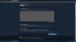 Как загрузить анимацию (gif) в профиль steam