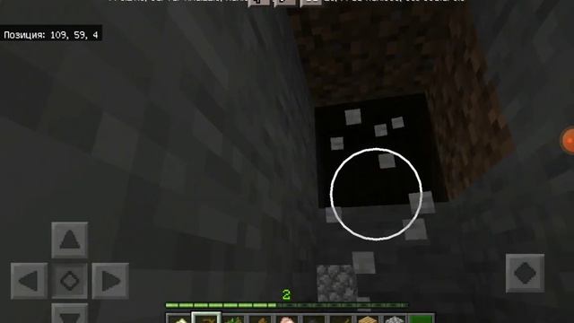 ВОЗВРАЩЕНИЕ | играю в майнкрафт первая часть | minecraft 1.16.220.51 смотреть онлайн