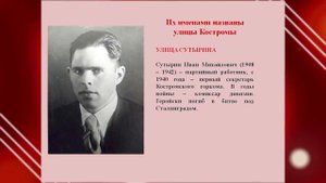 Поздравление