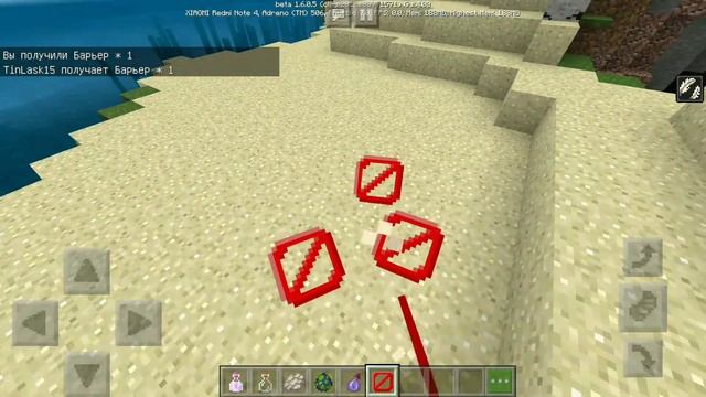 ВЫШЕЛ НОВЫЙ MINECRAFT PE 1.6.0.5  ЗЕЛЬЕ ЗАМЕДЛЕННОГО ПАДЕНИЯ МЕМБРАНА ФАНТОМА  СКАЧАТЬ