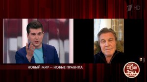 "Вирус ушел, все тесты отрицательные", - Лев Лещен.... Пусть говорят. Фрагмент выпуска от 06.04.2020