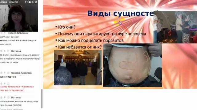 Привлечь любовь и изобилие