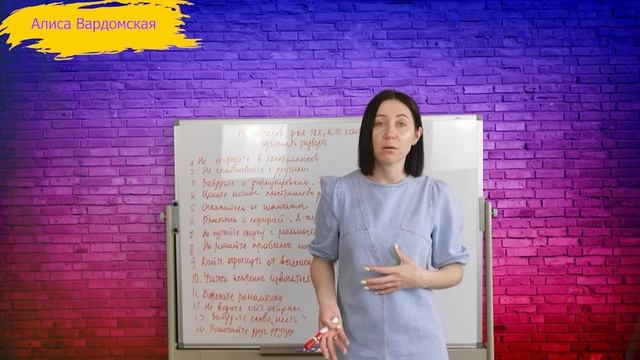 Как Спасти Брак И Избежать Развода, а Затем Прожить Вместе Долго И Счастливо. Семейная Психология