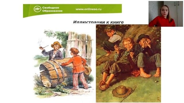 Литература 5 класс