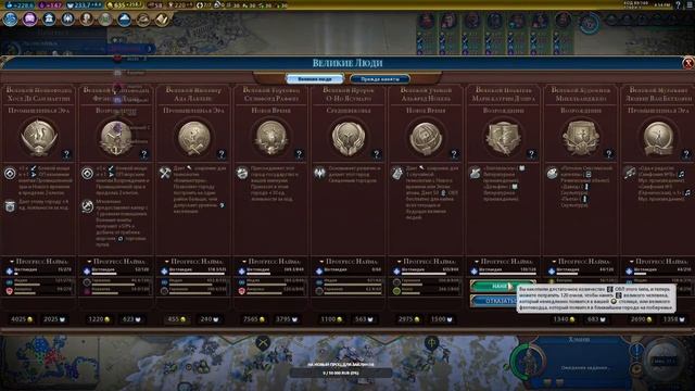 Sid Meier's Civilization VI FFA Ванила лига СКОТЛАНД ЯРД смотреть онлайн