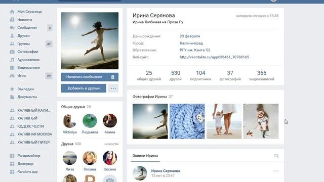SP39.RU Совместные покупки (СП) в Калининграде