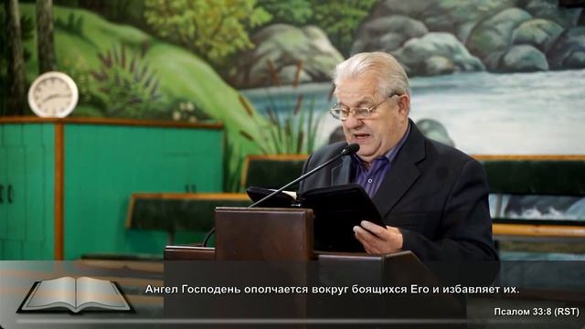 Хвались Богом | проповідь | Петро Новорок
