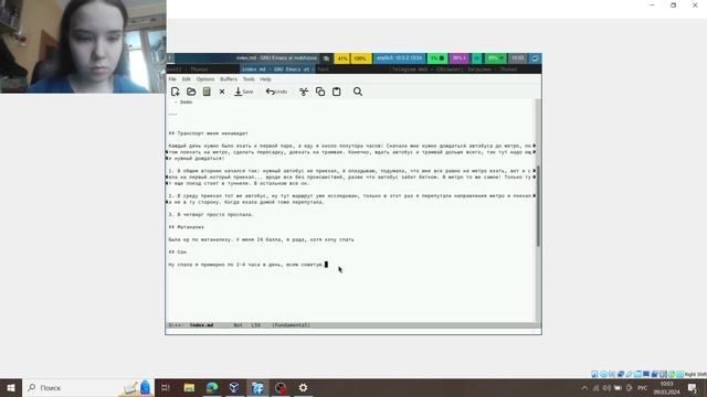 Выполнение.