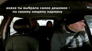 УЧИМ МАРАМОЕК ЕЗДИТЬ ПРАВИЛЬНО В ЯНДЕКСЕ   Тариф Попутчик