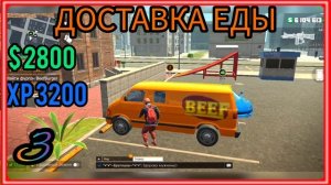 РАБОТА В GRAND CRIMINAL ONLINE???