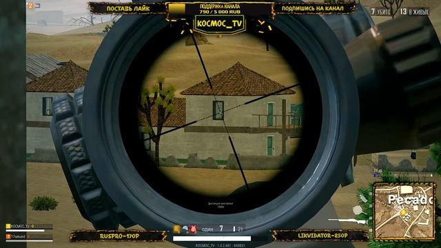 ПАБГ ЛАЙТ СТРИМ?ТОПАЕМ В ТОП 1?PUBG LITE |ПУБГ ЛАЙТ СТРИМ|ПАБГ НА ПК|КОСМОС ТВ|KOCMOC TV