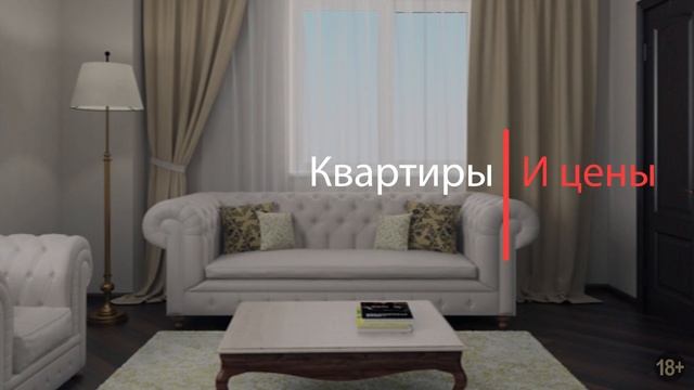 ЖК Аэросити - ОТДЕЛ ПРОДАЖ - 8-800-500-40-78 - Застройщик Лидер Групп