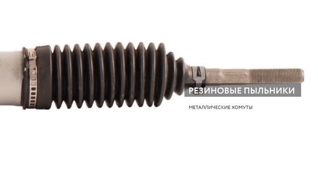 Рулевая рейка на Киа Соренто (R1220) смотреть онлайн